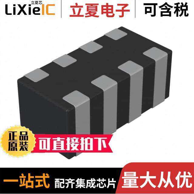 DLP2ADN201HL4L滤波器 〔CMC 90MA 4LN 200 OHM SMD 〕 - 实物图