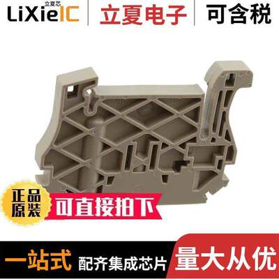 9540000000连接器 〔CONN TERM BLK END BRKT RAIL BGE 〕