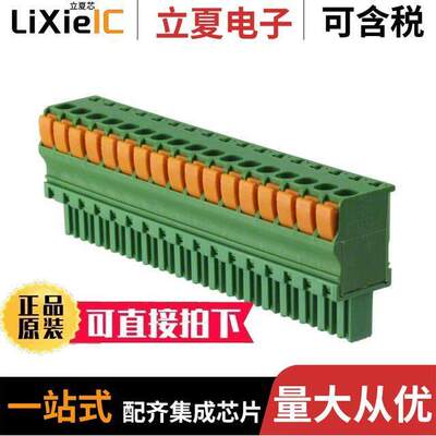 1-1986720-7连接器 〔TERM BLO【 PLUG 17POS STR 3.81MM 〕