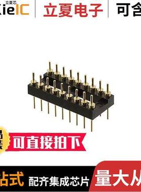 220-1-18-003连接器 〔CONN HDR DIP MALE PIN 18POS GOLD 〕