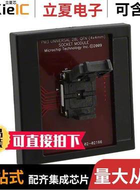 AC164345开发板 〔MODULE SKT MPLAB PM3 28-QFN 〕