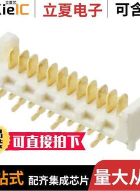 0908143912连接器 〔CONN HEADER SMD 12POS 1.27MM 〕