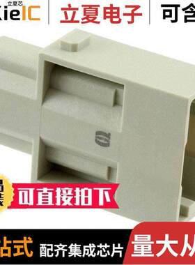09140013031连接器 〔MODULE MALE 1POS CRIMP/SCREW 〕