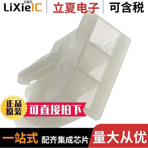 0003121036连接器 〔CONN RECEPT 3POS .330 SINGLE ROW 〕