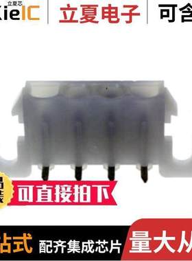 1-350948-0连接器 〔CONN HEADER R/A 4POS 6.35MM 〕