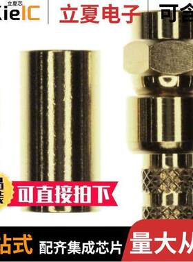 152134连接器 〔CONN SMC PLUG STR 50 OHM SOLDER 〕