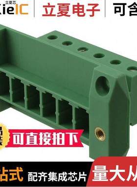 1840599连接器 〔TERM BLK HEADER 6POS GREEN 〕