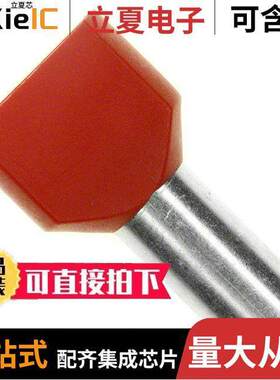 13141100连接器 〔CONN FERRULE DIN TWO X 8AWG RED 〕