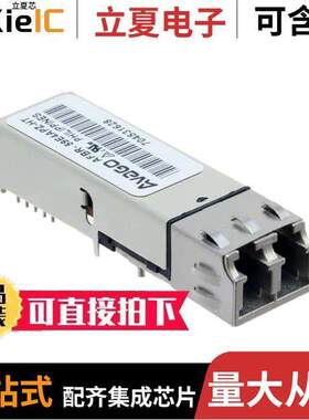 AFBR-59E4APZ光电元件 〔TXRX 1210NM MULTIMODE SFF 〕