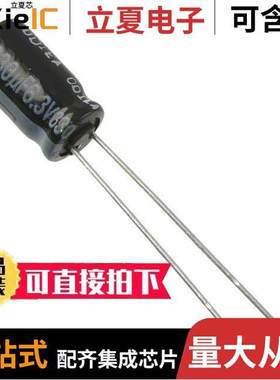 EEU-FR1A471电容 〔AL LYTIC, RADIAL, 10VDC, 470UF 〕