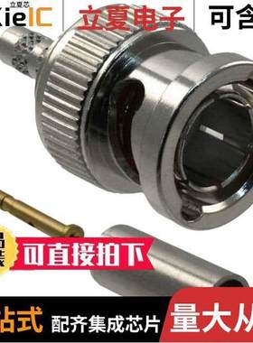 112950连接器 〔CONN BNC PLUG STR 75 OHM CRIMP 〕