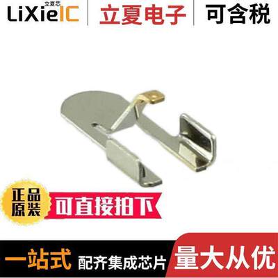 2199248-6射频 〔SHIELD FINGER, LOOSE PIECE, TYPE 〕