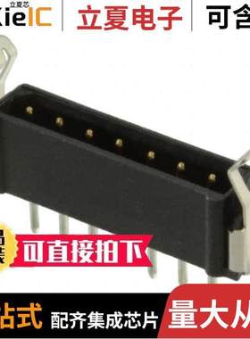 M80-8770722连接器 〔CONN HEADER VERT 7POS 2MM 〕