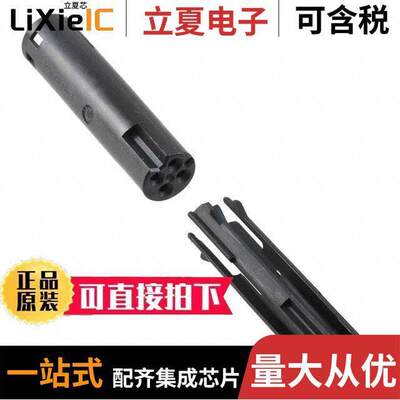293702-2连接器 〔CONN SSL PLUG HSG 4POS CRIMP 〕