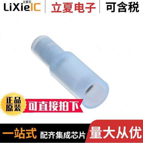 0190390007连接器 〔CONN TERM RCPT 14-16AWG CRIMP 〕