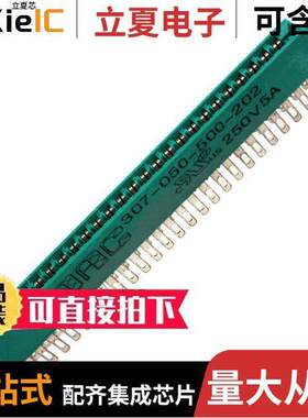 307-050-500-202连接器 〔CONN EDGE DUAL FMALE 50POS 0.156 〕