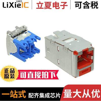 CJSK6X88TGGR连接器 〔MINI-COM KEYED MODULE, CAT 6A, S 〕