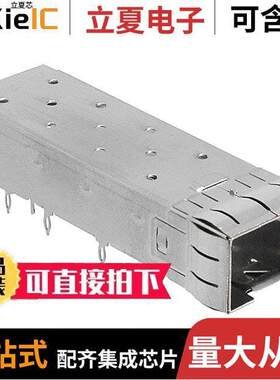 0747540101连接器 〔CONN SFP+ CAGE PRESS-FIT R/A 〕