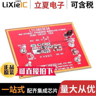 DC781A开发板 〔BOARD DEMO FOR LTC3803ES6 〕