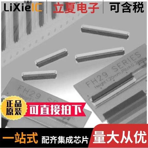 FH29DJ-100S-0.2SHW(05)/FH29DJ-120S-0.2SHW(05)