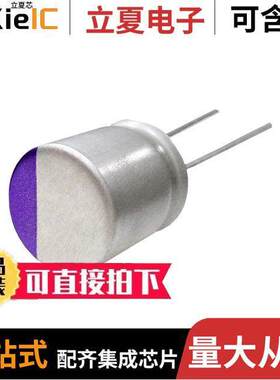 25SEK470M电容 〔CAP ALUM POLY 470UF 20% 25V T/H 〕