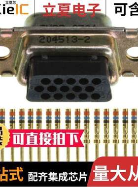 204513-2连接器 〔CONN DSUB HD PLUG 15POS PNL MNT 〕