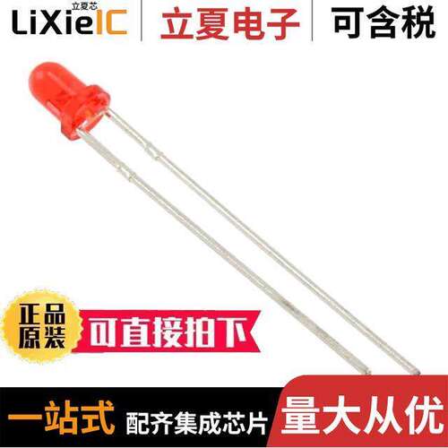 MT7403A-UR-A光电元件 〔LED RED CLEAR 3.0MM ROUND T/H 〕