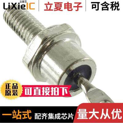 1N1199A分立半导体产品 〔STANDARD RECTIFIER 〕
