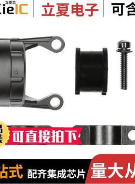 UT016AC连接器 〔CONN BA【SHELL W/CLAMP SZ 16 〕