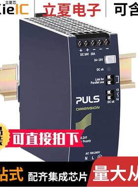 CP20.241电源-内外部 〔POWER SUPPLY, 480W, 100-240VAC 1 〕