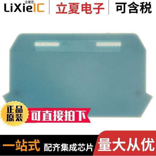 2775197连接器 〔CONN TERM BLK END PLATE RAIL BLU 〕