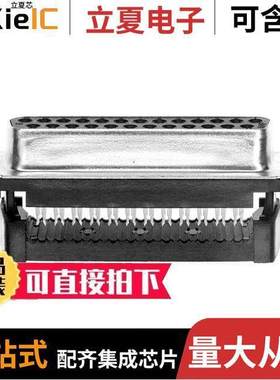 5746861-2连接器 〔CONN D-SUB RCPT 25POS IDC 〕