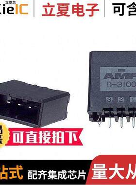 2-178313-5连接器 〔CONN HEADER VERT 3POS 3.81MM 〕