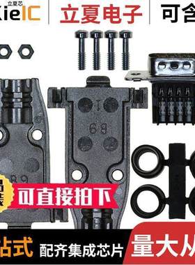 749810-7连接器 〔CONN D-SUB PLUG 9POS IDC 〕