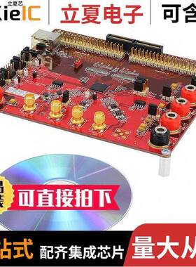 ADS62P24EVM开发板 〔EVAL MODULE FOR ADS62P24 〕