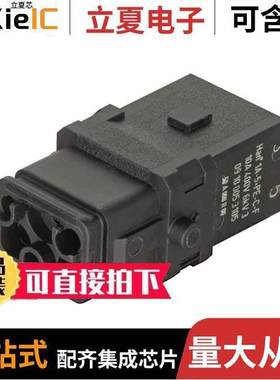 09100053105连接器 〔1A 5+PE FEMALE CRIMP INSERT FOR 〕