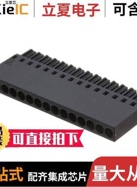 1012281连接器 〔TERM BLO【 PLUG 15POS 2.54MM 〕