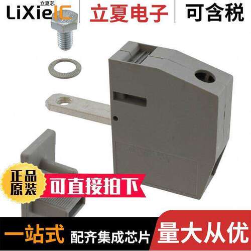 0709136连接器 〔TERM BLK SCREW CLAMP 1POS GRAY 〕