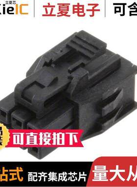 1053081206连接器 〔CONN RCPT HSG 6POS 2.50MM 〕