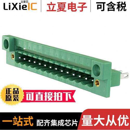 0710293连接器 〔TERM BLK HEADER 14POS GREEN 〕