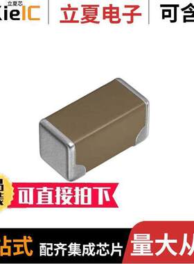 CNA5L1X7R1N225K160AE电容 〔CAP CER 2.2UF 75V X7R 1206 〕