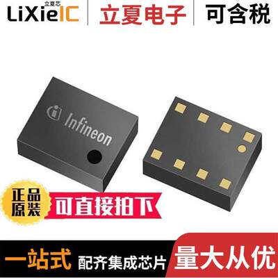 DPS310XTSA1传感器，变送器 〔SENSOR 17.4PSIG 24BIT 8VLGA 〕