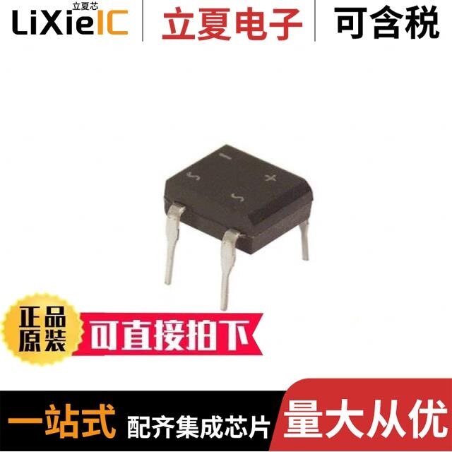 BCD90N03/BCT20N65/DB107(50MIL)