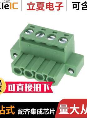 0395345004连接器 〔TERM BLO【 PLUG 4POS STR 5.08MM 〕