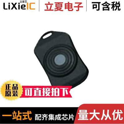 电子元器件芯片原装快速发货