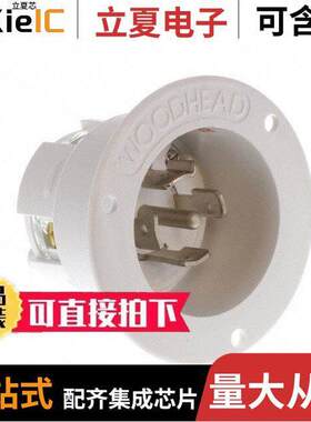 1301490033连接器 〔FLANGED INLET NEMA L23-20 〕