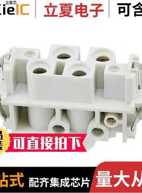 0936010213连接器 〔FEMALE INSERT 4X80A + 2X16A 〕