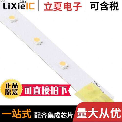 L235-3580AHLGBBAC0光电元件 〔LED LUXEON MATRIX 3500K 〕