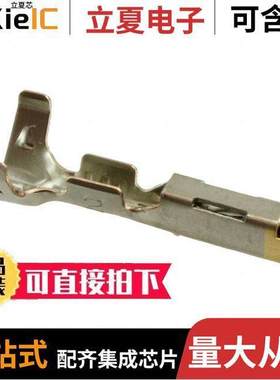 173716-2连接器 〔CONN SO【ET 20-22AWG CRIMP GOLD 〕