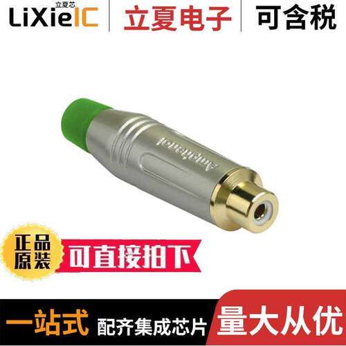 ACJR-SGR连接器 〔RCA SERIES FEMALE CABLE SAT/GR 〕